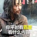 最火网红背景抖音上海流浪沈大师怎么成网红 沈巍学历背景真实身份简历
