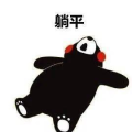 躺平发育娱乐吃瓜,娱乐与吃瓜的趣味融合