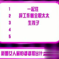 每日爆料,娱乐圈恋情、科技动态、社会热点一网打尽