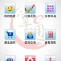 齐鲁证券官方下载,一站式金融服务平台体验”
