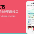 小红书下载安装,轻松开启内容创作之旅