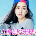 娱乐吃瓜娱乐八卦,揭秘明星幕后故事与八卦趣闻