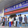 高明人才市场最新招聘,最新招聘信息汇总，职位丰富，机遇无限
