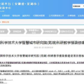 芜湖招标,助力航空货运枢纽港建设