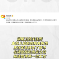 娱乐圈吃瓜帖子是什么,揭秘明星背后的故事
