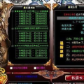 传奇1.85登录器